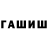 ТГК вейп Ivan Hunter