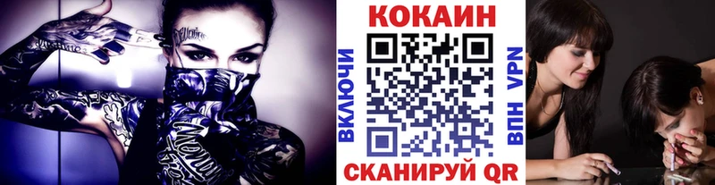 КОКАИН 98% Александровск