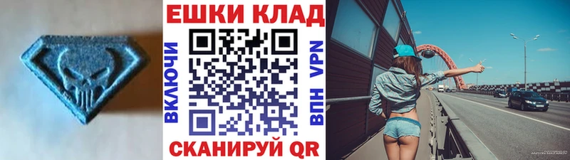 сколько стоит  Александровск  Ecstasy 280 MDMA 