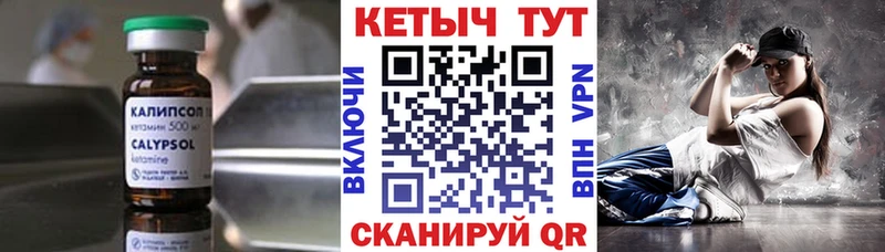 кракен маркетплейс  Александровск  КЕТАМИН ketamine 