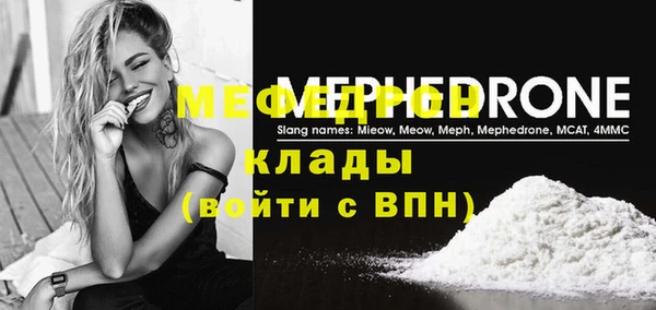 амф Новосибирск