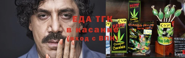 спиды Калининец