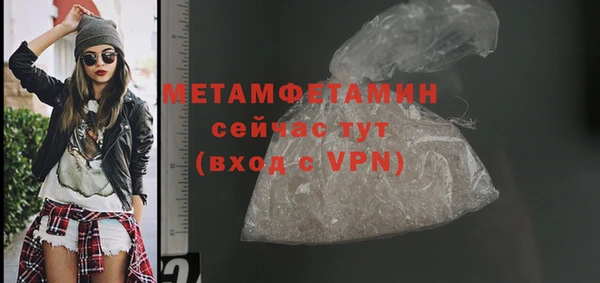 меф Ессентукская