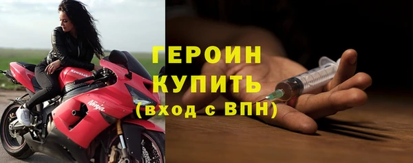 меф Ессентукская