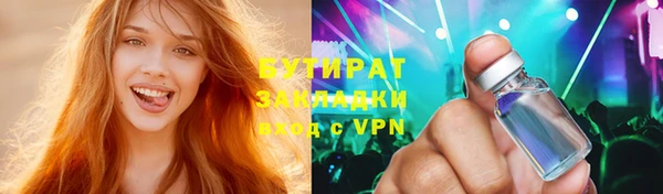 меф Ессентукская