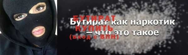 амф Новосибирск