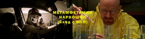 тгк Санкт-Петербург