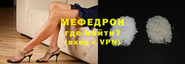 амф Новосибирск
