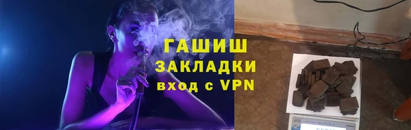 меф VHQ Нестеровская