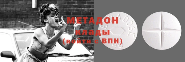 меф VHQ Нестеровская