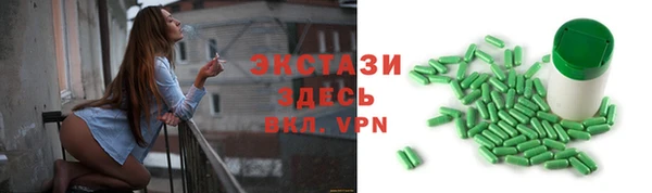 меф Ессентукская