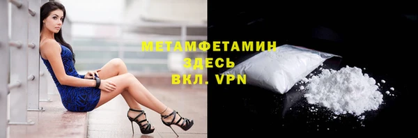 меф VHQ Нестеровская