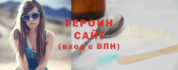амф Новосибирск