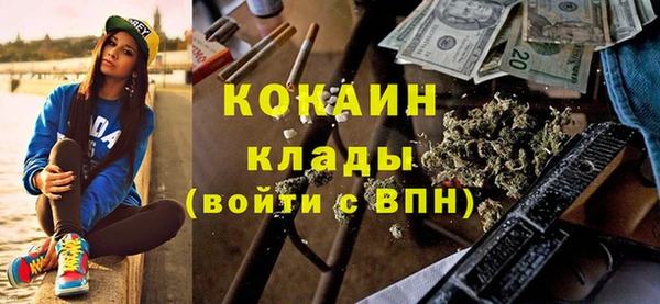 меф Ессентукская