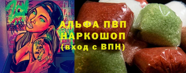 меф Ессентукская