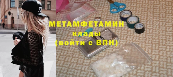 меф VHQ Нестеровская