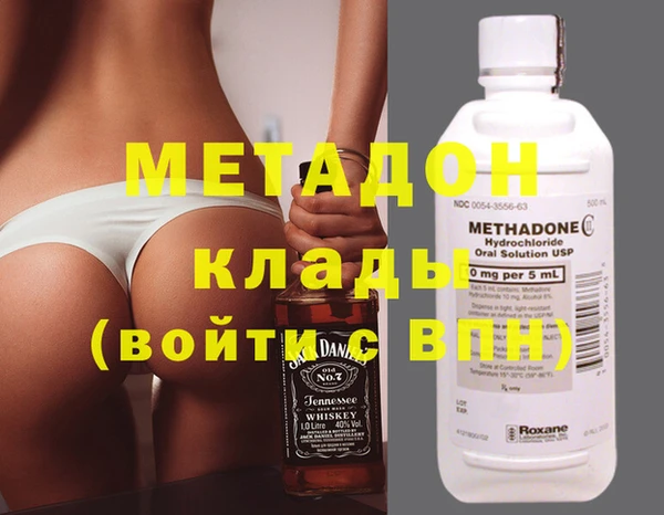 меф Ессентукская