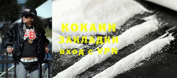 тгк Санкт-Петербург
