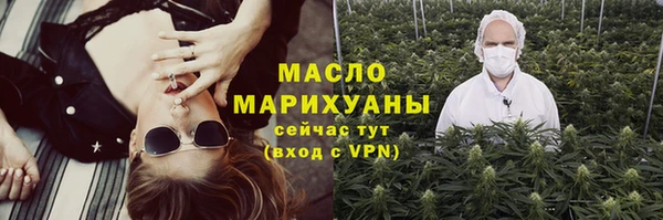 амф Новосибирск
