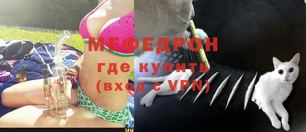 меф Ессентукская
