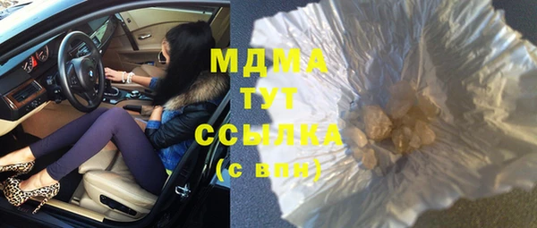 меф Ессентукская