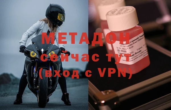 гашишное масло Фёдоровский