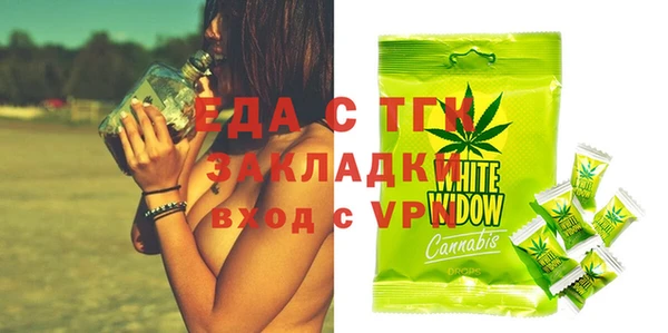меф Ессентукская