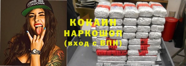 амф Новосибирск