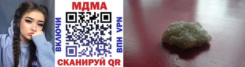 MDMA VHQ  MEGA ссылки  Александровск  хочу  