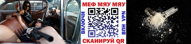 Меф 4 MMC  как найти закладки  Александровск 