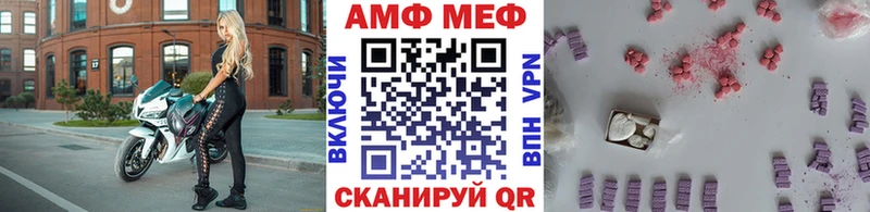 купить закладку  Александровск  Первитин Декстрометамфетамин 99.9% 